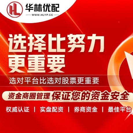 华为版永宝网